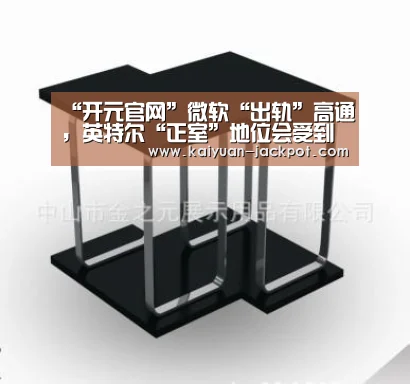 开元下载
