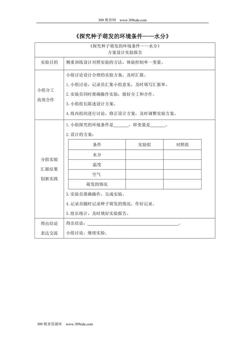 开元官网